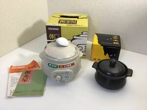 ZOJIRUSHI／象印　マイコンおかゆメーカー　EG-B061-CD 粥茶屋　煮豆　タイマー付　雑炊　調理器具　おまけ付