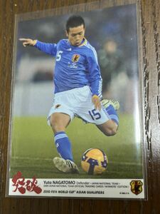 2009日本代表オフィシャルトレーディングカード 2010FIFAワールドカップアジア最終予選突破記念 JW10 長友佑都 レギュラーカード FC東京