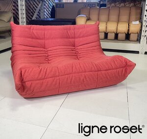 1311【美品】リーンロゼ ligne roset ロゼトーゴ Togo 2Pソファ 2人掛け ミッシェル・デュカロワ モダン【沖縄県・離島配送不可】