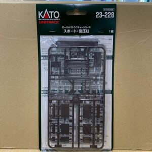 KATO N-GAUGE ローカルストラクチャーシリーズ　スポート・変圧柱　　23-228