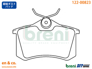 【スリット6本入+超低ダスト】Renault ルノー ルーテシア3 RF4C用 リアブレーキパッド+ローター 左右セット breni