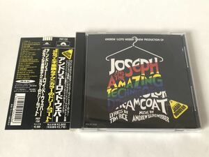 美品 見本 帯付/アンドリュー・ロイド・ウェバー ANDREW LLOYD WEBBER ヨセフと不思議なテクニカラーのドリームコート プロモ盤