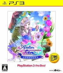 トトリのアトリエ ~アーランドの錬金術士2~ PS3 the Best 