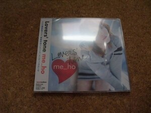 [CD][送料無料] 未開封　サ盤　me_ho Lovers