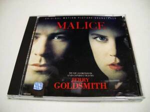 Malice(冷たい月を抱く女)サウンドトラック/Jerry Goldsmith