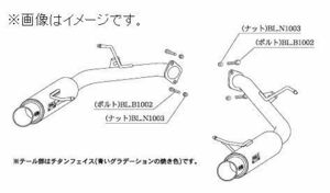 自動車関連業者直送限定 柿本 マフラー GTbox 06&S MAZDA マツダ MPV DBA-LY3P L3-VE NA 2WD (Z42312)