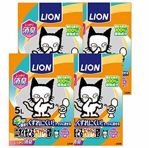 ライオン (LION) ニオイをとる砂 猫砂 ニオイをとるおから砂 5Lx4袋 (ケース販売)