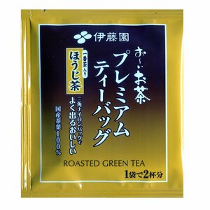 伊藤園 お～いお茶 プレミアムティーバッグ 一番茶入りほうじ茶 １袋で2杯分 20袋/5531/送料無料