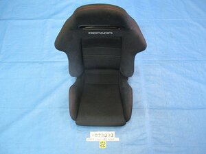 DC5 インテグラ タイプR 後期 純正 左 助手席 RECARO レカロ セミバケットシート 23393【個人宅送料別途加算・Lサイズ】