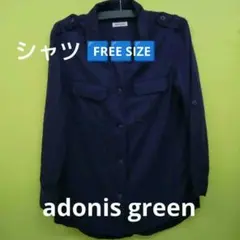 【美品】シャツコート ネイビー　adonis green