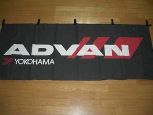 アドバン　ADVAN　正規品 ヨコハマ のぼり　旗 入手困難　限定