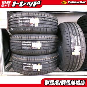 送料無料 新品タイヤ4本セット! ピレリ DRAGON SPORT 215/45R18 23年製造 新品 4本セット ノア ヴォクシー レガシィ ワゴン 前橋