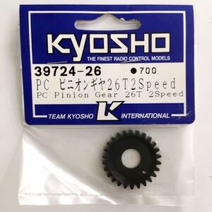 KYOSHO 39724-26 PCピニオンギヤ26T 2Speed