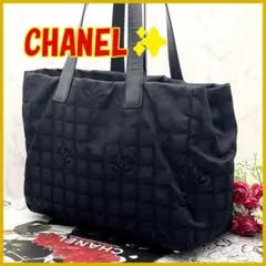 ★極美品★　CHANEL　シャネル　ニュートラベルライン トートバッグ　MM