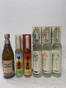 大注目！【古酒　霧島町蒸留所シリーズ6本】豊穣の実り720ml／明るい農村　ハツダレ300ml 2本箱付／二十三座四十八池各種500ml 3本箱付