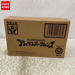 1円〜 未開封 ウルトラレプリカ ウルトラマンティガ ブラックスパークレンス