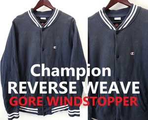 Champion:チャンピオン/GORE WINDSTOPPER:ゴアウィンドストッパー リバースウィーブ スウェット スナップ カーディガン/ネイビー/XL/ナス紺