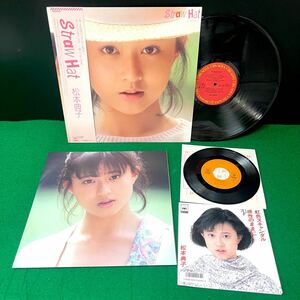 ★☆レコード/LP 邦楽レコード 見本盤 松本典子 Straw Hat/虹色スキャンダル/感性のままに