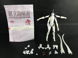 浜/KOTOBUKIYA/プラモデル/エヴァゲリオン第13号機/疑似シン化第３＋形態(推定)1:400スケール/コトブキヤ/12.5-64 MO