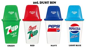 【4種類から選べる2個セット】※《ダストボックス20L ／ PEPSI・7UP》　ゴミ箱　アメリカン雑貨