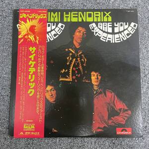 帯あり/ジミ・ヘンドリックス(Jimi Hendrix)/サイケデリック(Are You Experienced) /1975年 帯付き・日本盤/1967年/NF102721