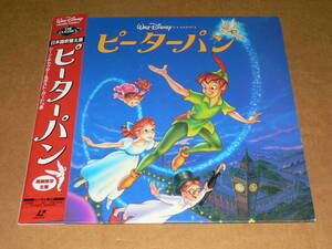 LD（アニメ・期間限定生産）／「ピーターパン」（日本語吹き替え版）／帯付き、ほぼ美盤