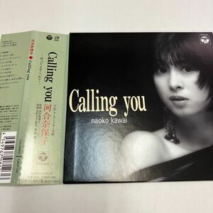 【中古品】河合奈保子 Calling you…呼びよせられて… 紙ジャケ CD TWCP-128