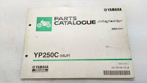 ヤマハ マジェスティ250 SG03J 2003年モデル YP250C 5SJF パーツリスト パーツカタログ レストア・メンテナンス 230125-5