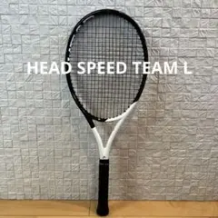 HEAD SPEED TEAM L ヘッド スピード 硬式 テニスラケット