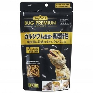 ＧＥＸ　エキゾテラ　RepDeli　バグプレミアム　45g　乾燥アメリカミズアブ幼虫