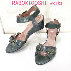 美品◆RABOKIGOSHI works ラボキゴシワークス(エミコ カミシマ)パテントレザー ストラップサンダル/パンプス(23.5cm)