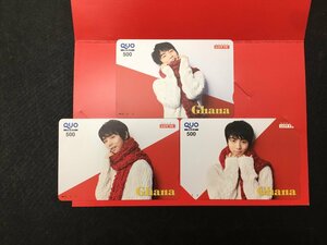 QUO クオカード 500 羽生結弦 選手 オリジナルQUOカードセット ガーナアイス 未使用