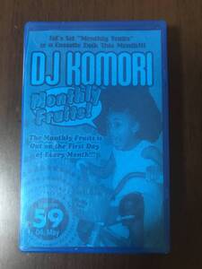 ミックステープ DJ KOMORI / Monthly Fruits volume59 中古 カセットテープ MIX TAPE HIPHOP R&B ラップ ヒップホップ