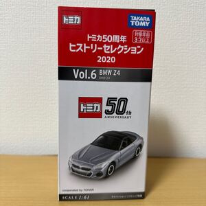 トミカ50周年 ヒストリーセレクション2020 Vol.6 BMW Z4