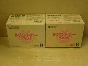 ▽RICOH タイプ8000 純正トナー マゼンタ 63-6340 2個 新品 リコー IPSiO Color 8000/CX7500/CX9000 他