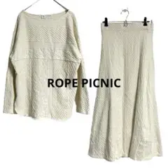 ロペピクニック ROPE PICNIC ケーブルジャガード セットアップスカート
