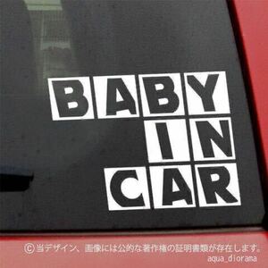 ベビーインカー　ステッカー/BABY IN CAR:キューブWH karin