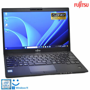 フルHD 顔認証 Windows11 軽量 13.3型 モバイル 富士通 LIFEBOOK U939/B Core i5 8365U M.2SSD256G メモリ8G Wi-Fi USBType-C