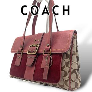 美品　COACH　コーチ　シグネチャー　バッグ　ボルドー　ハンドバッグ　トートバッグ　7065