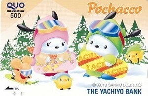 ●Pochacco 八千代銀行QUOカード500円2