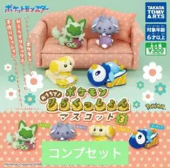 ポケットモンスター　ポケモンリラクッションマスコット3　ニャオハ　ポッチャマ他