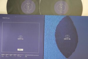 2discs LP サカナクション Kikuuiki VIJL601512 VICTOR /00660