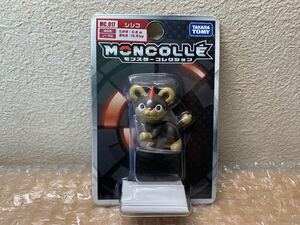 ポケットモンスター 〓モンコレ MC_017 シンコ　〓ポケモン　モンスターコレクション 未開封