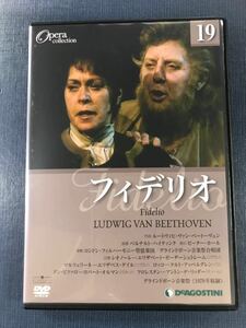 DVD　オペラコレクション　19　フィデリオ　収録時間：128分