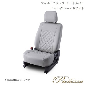 Bellezza シートカバー マーク2クオリス MCV20W/20系 1997/4-2002/1 ワイルドステッチ ライトグレー×ホワイト T280