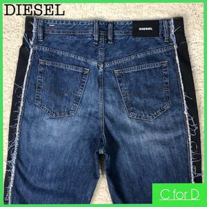 未使用品★DIESEL★W34 ディーゼル FLIP-E コンフォート ストレート ミディアムインディゴ ボタンフライ メンズ ジーンズ ジーパン P194