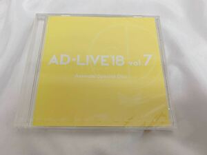 AD‐LIVE 特典DVD 2018 下野紘 小野賢章