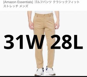 ふ25 Amazon Essentials ゴルフパンツ クラシックフィット ストレッチ メンズ 31W 28L カーキブラウン