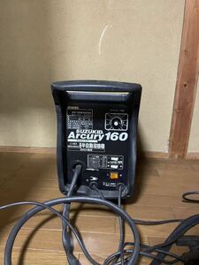 スズキッド　SUZUKID arcury160ノンガス200V半自動溶接機　動作確認済み