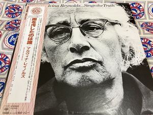 Malvina Reynolds★中古LP国内盤帯付「マルヴィナ・レイノルズ～雨を汚したのは誰」